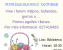 Taller de Mitja 
